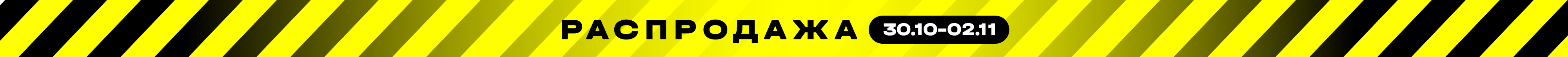 Баннер на сайт