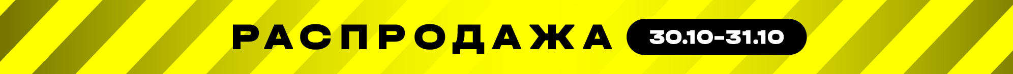 Баннер на сайт