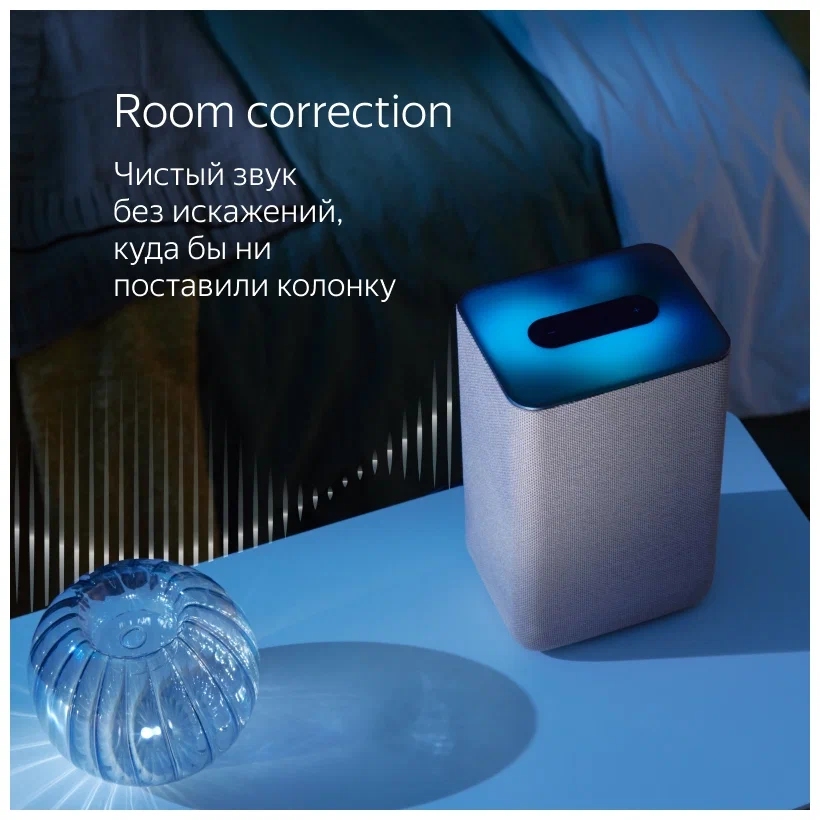 Яндекс Станция 2 - умная колонка с Алисой, антрацит