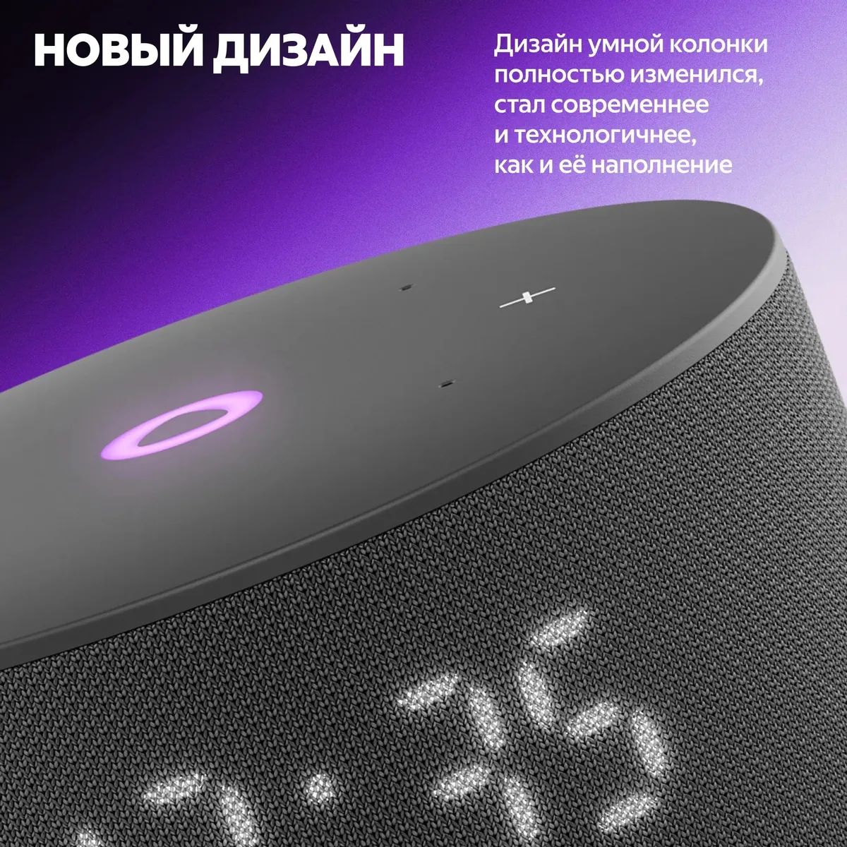 Яндекс Станция Мини 3, с Алисой на YaGPT, черный