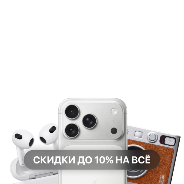 Распродажа в Zhukov Store