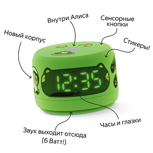 Яндекс Станция Лайт 2 с Алисой на YaGPT, зелёная