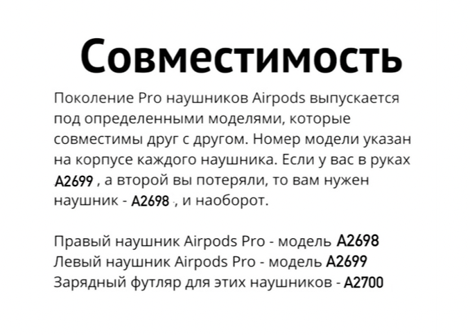 Наушник правый Apple AirPods Pro 2