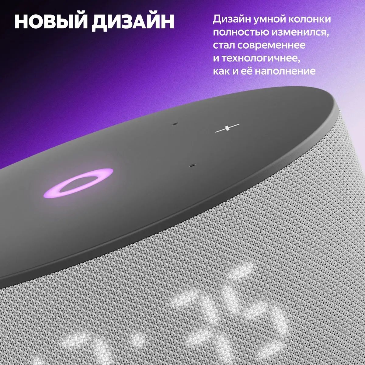 Яндекс Станция Мини 3, с Алисой на YaGPT, серый