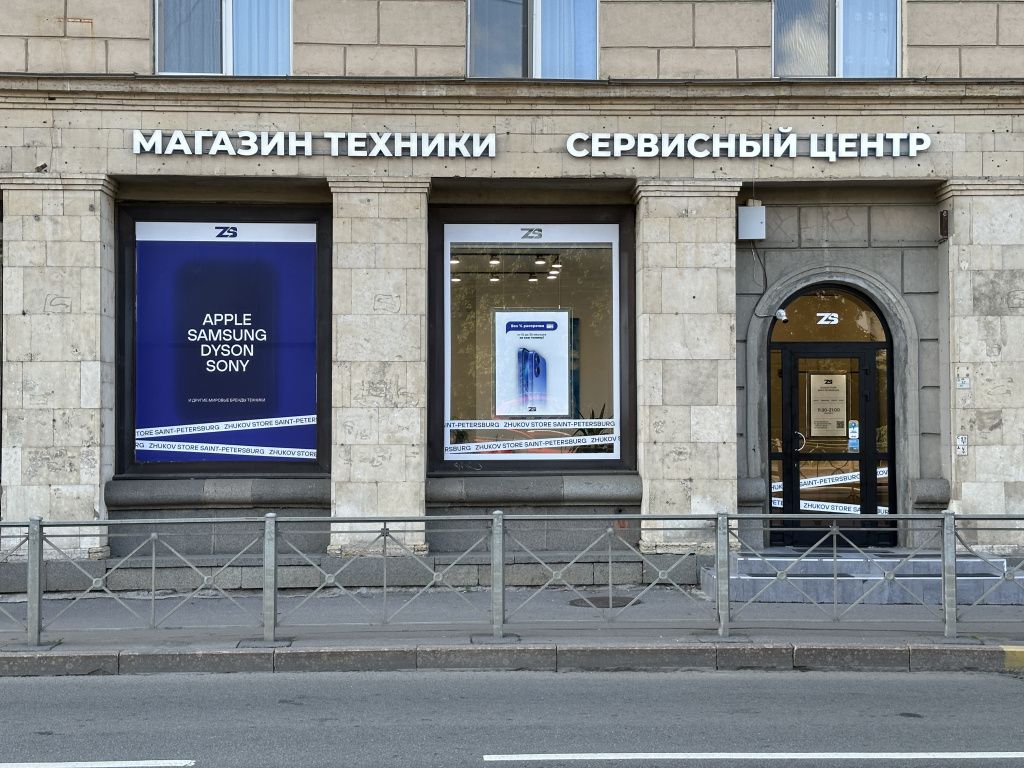 Вход в магазин ZHUKOV STORE на Лиговском проспекте, 215