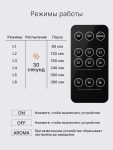 Аромастанция ZAUM BD100 — управление с пульта
