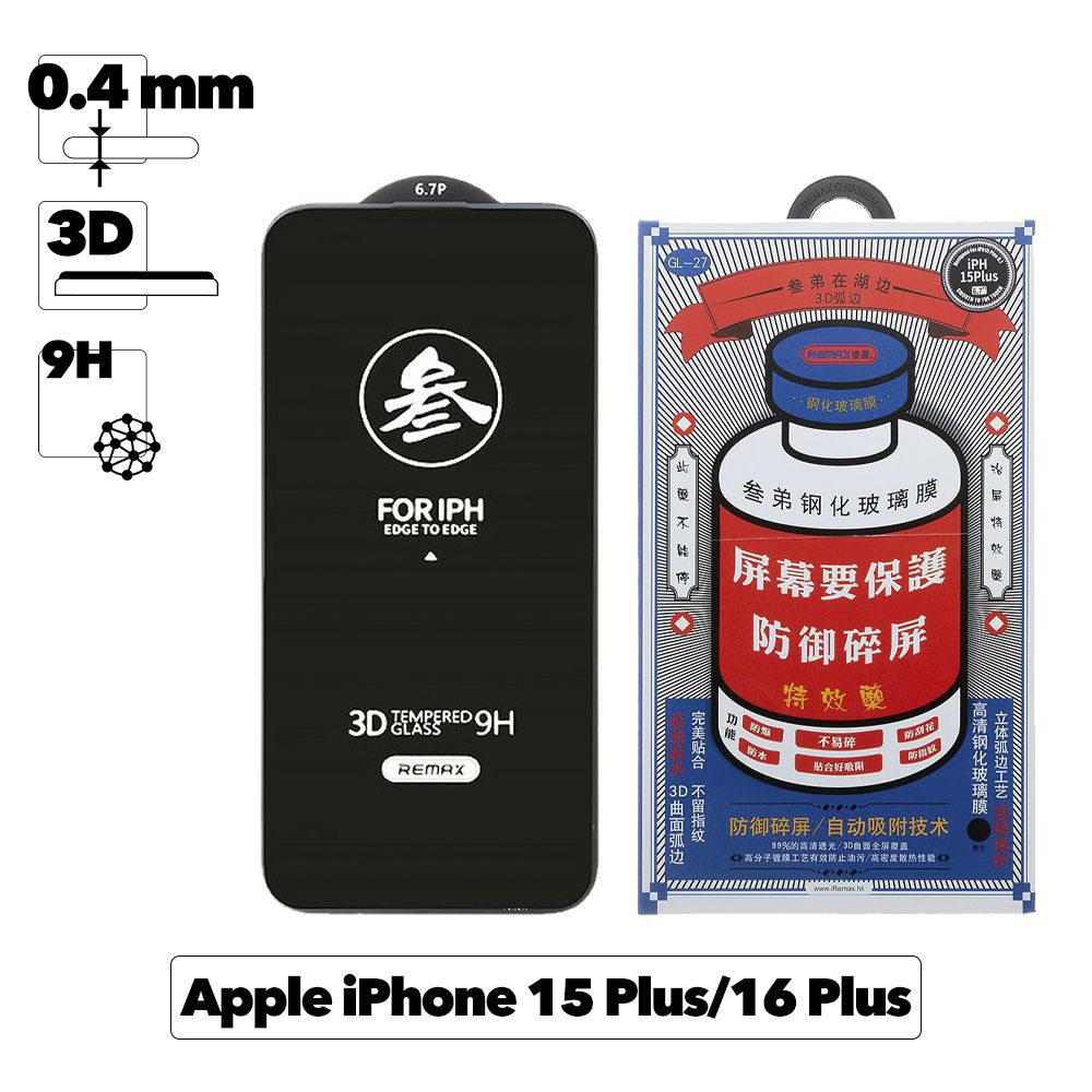 Стекло Remax GL-27 для iPhone 15 Plus / 16 Plus — прозрачное