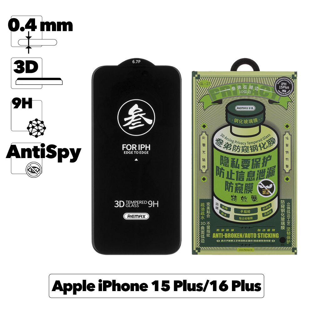 Стекло Remax GL-27 для iPhone 15 Plus — антишпион