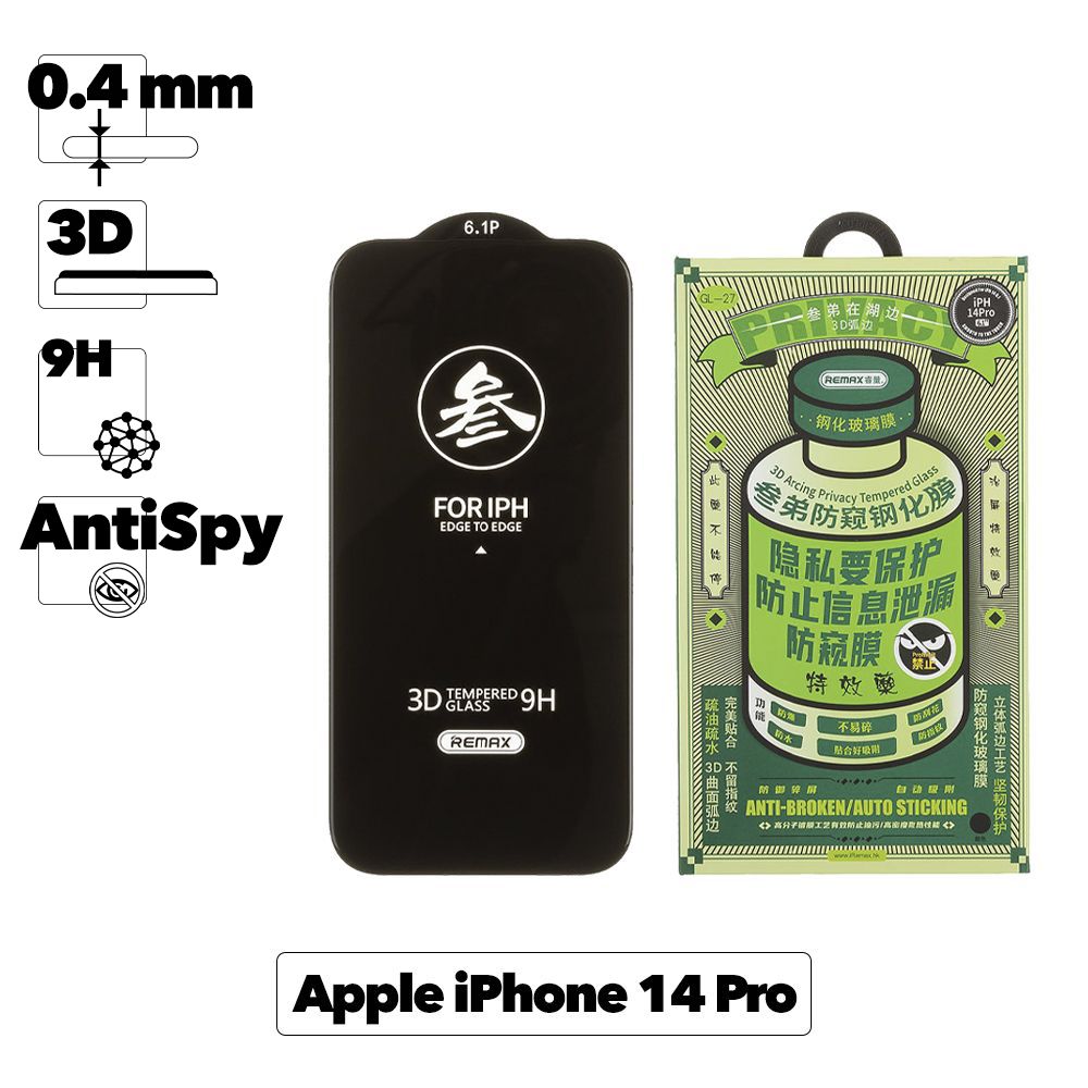 Стекло Remax GL-27 для iPhone 14 Pro — антишпион