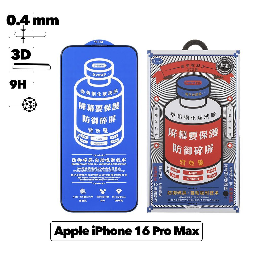 Стекло Remax GL-27 для iPhone 16 Pro Max — прозрачное