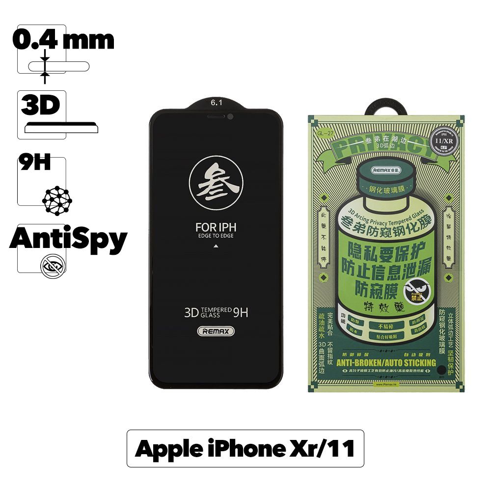 Стекло Remax GL-27 для iPhone XR / 11 — антишпион