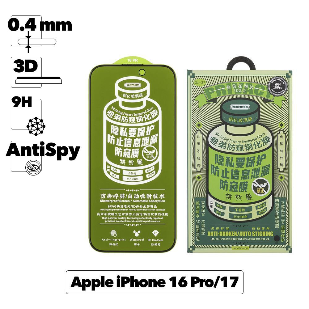 Стекло Remax GL-27 для iPhone 16 Pro / 17 — антишпион